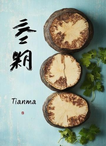 閩清美食泥鰍粉干(粉干美食)