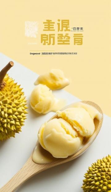 探索海南島:追尋初夏氣息,揭秘‘甜品之王’清補(bǔ)涼的夏日清涼傳奇