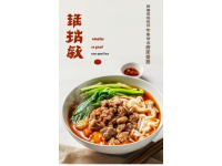 成都新都區大豐街道口碑老店：曾記鮮榨面館十余載風味傳承