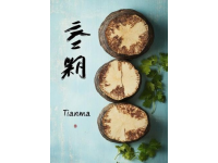 閩清美食泥鰍粉干(粉干美食)