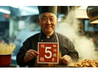 18元無(wú)限量！六旬大爺挑戰(zhàn)60個(gè)餃子，引發(fā)店家規(guī)則爭(zhēng)議"|32字