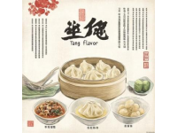 棗莊特色風(fēng)味美食盛宴