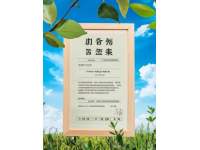 牛背山恢復開園，詳盡攻略奉上