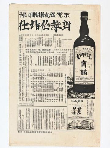 寧波長假不打烊!1844“好樂地”市集,吃喝玩樂一站式體驗!