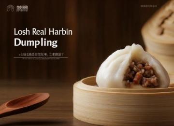蒲城時(shí)辰包子探秘:清晨美食之旅與家人共享味蕾盛宴