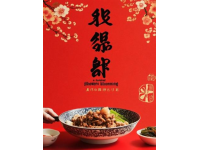 順德名菜館：家常食材變身美食盛宴，親民價格享地道風味！