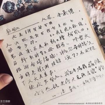 兄弟有情，史書無限：衡水中學學生為弟弟準備的歷史重點手冊