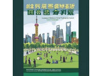 衡中名師精粹：詳盡語文知識點(diǎn)與閱讀解題攻略大全