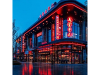 西直門凱德mall“南拳十三姨”周末粥品熱銷，回憶經(jīng)典電影美食體驗