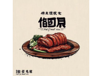 鎮巴縣地道美食推薦