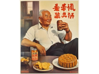 張老熗創(chuàng)始人張林(張林美食)
