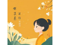 散文詩，開心一笑婆媳間的減肥大戰原創首發，作者，杰出的玉見