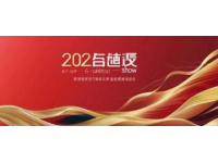 毛不易在2025年3月8日于廈門奧林匹克體育中心鳳凰體育館舉辦的冒險精神巡回