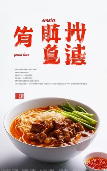 以下是為您創作的徐州美食頭條文案(498字),融合歷史傳承、市井煙火與當代創意