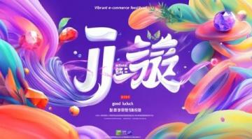 廣州七夕節眾生相：喜憂參半的慶祝方式，甜蜜與孤獨并存