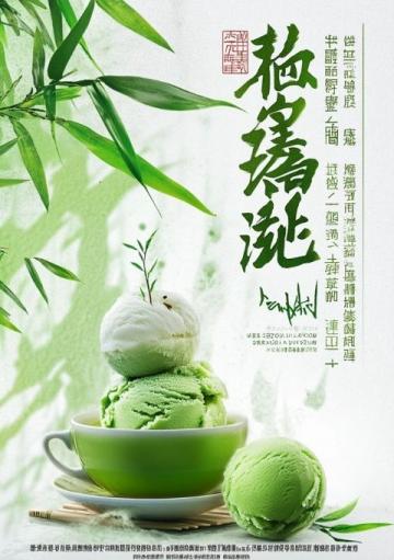 汕頭粿汁:品味歲月沉淀的潮汕風情