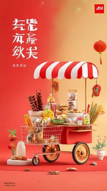 香港美食推薦-第一輯