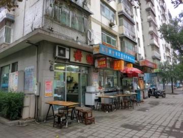 梅苑金陵飯店