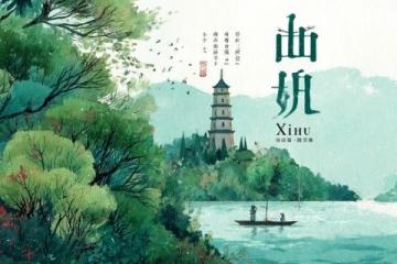 福建美食薈萃:山海交融的獨特風味之旅