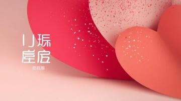 安徽鳳陽抖音網紅回鄉高歌回饋家鄉——鳳陽舉辦小曼、胡子歌新年歌會