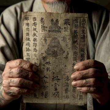 必備中國文化百科知識:助力孩子輕松應對考試