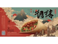 絕妙茄子拌面：一嘗定情，讓你的舌尖舞動！
