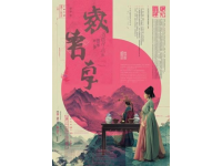 東莞特色美食大揭秘：不容錯過的美味佳肴