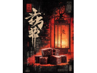 鶴慶特色美食大全