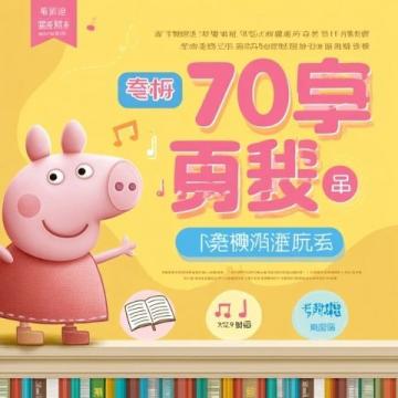 濟(jì)南書博會觀展指南:交通、停車與優(yōu)惠全攻略