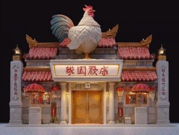 濮陽班家小鎮美食探索之旅