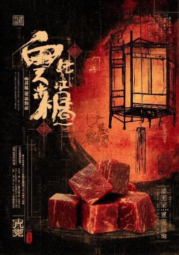 春節期間必嘗的傳統美食,寓意吉祥富貴