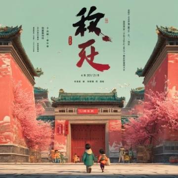 小學語文必背文學常識大全,涵蓋九大知識點,幫助你全面提高!