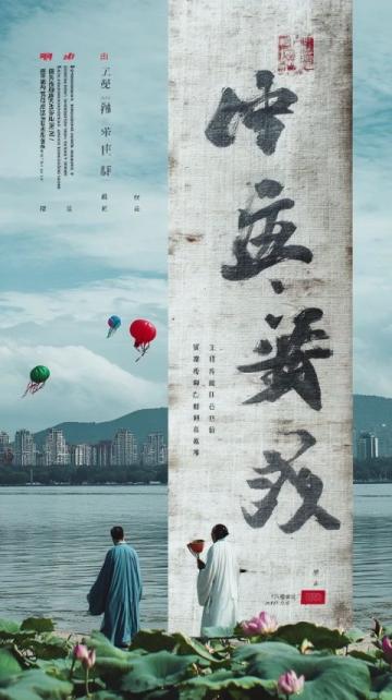 福州十二時辰:穿越時空的味覺奇境之旅