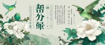 蘇州春日限定美味:“七頭一腦”詳解