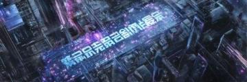 2020武漢多地啟動拆遷計劃，超萬戶家庭受益，造就千萬富豪新區域！