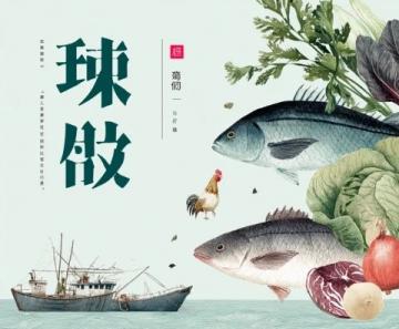 探尋徽州風味:安徽地道美食之旅