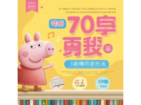 濟(jì)南書博會觀展指南：交通、停車與優(yōu)惠全攻略