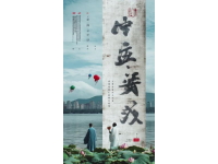 福州十二時辰：穿越時空的味覺奇境之旅