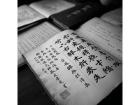千字文冷知識：梁朝周興嗣編纂的書法奇書解讀