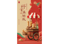 漢中鎮(zhèn)巴非遺美食(漢中鎮(zhèn)巴美食)
