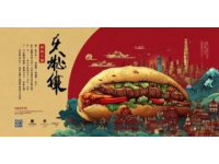 漢中興漢勝境老街：千年文化古韻與絲綢之路的交融之旅