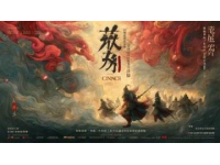 江海美味千年底蘊，煙火南通暖心歲月