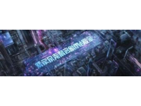 2020武漢多地啟動拆遷計劃，超萬戶家庭受益，造就千萬富豪新區(qū)域！