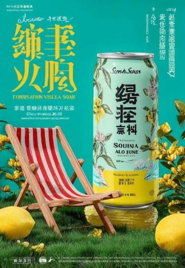順德值得一游的春日標(biāo)簽貼店