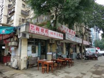 想吃泰國菜?帶上劉女士一起奔向靜安寺附近的美味餐廳吧!
