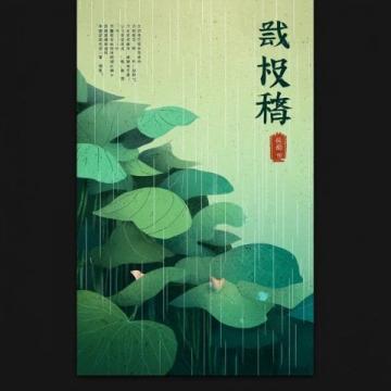 四年級下冊語文知識要點整理打印