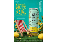 順德值得一游的春日標(biāo)簽貼店