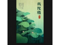 四年級下冊語文知識要點整理打印