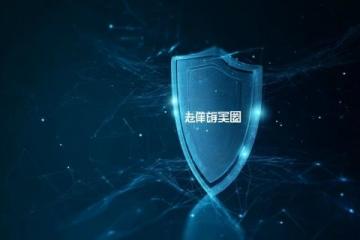 河北省2019年服務企業百強榜公布！新奧能源控股有限公司名列第四