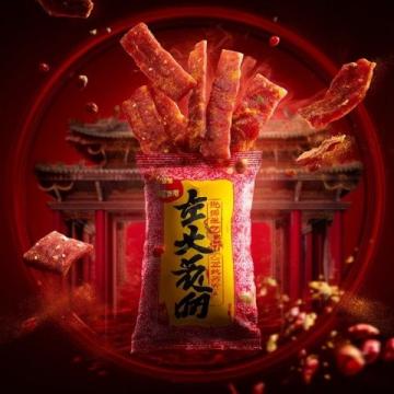紅薯界的網(wǎng)紅越南板栗紅薯,粉香!糯綿而甜炸!